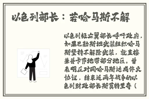 吃瓜网166.su黑料不打烊